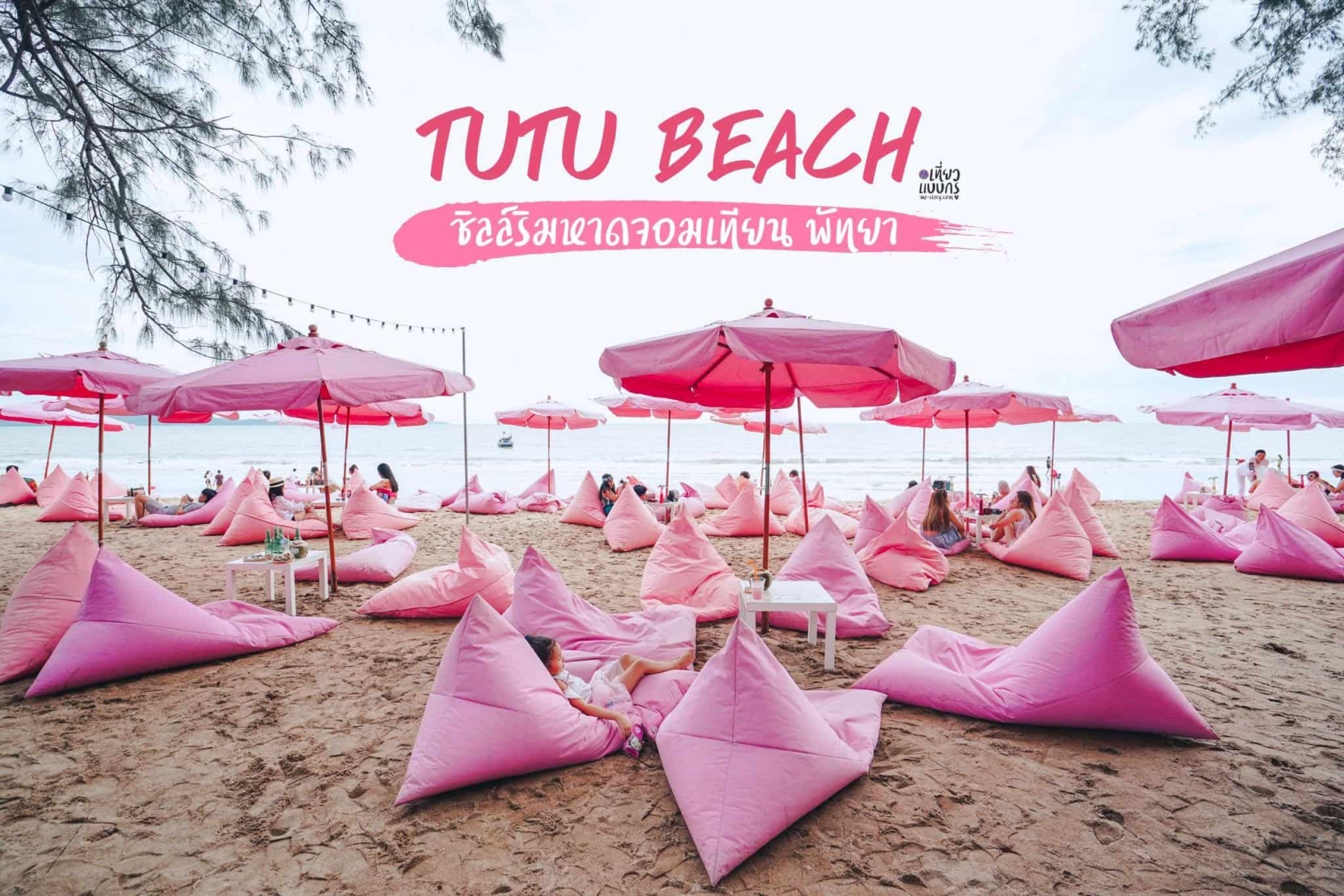 TOUR THÁI LAN: BANGKOK - PATTAYA