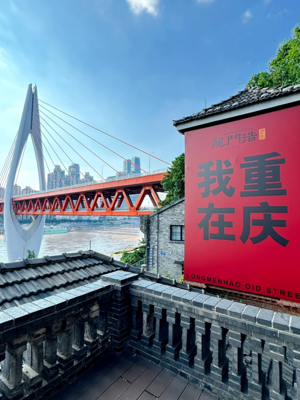 TOUR TRUNG QUỐC: TRUNG HOA DU KÝ - TRÙNG KHÁNH