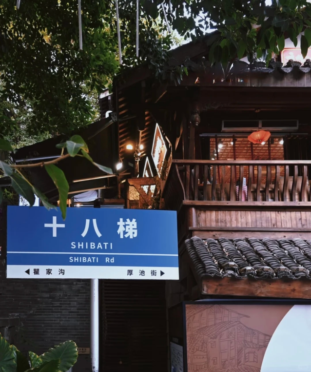 TOUR TRUNG QUỐC: TRUNG HOA DU KÝ - TRÙNG KHÁNH